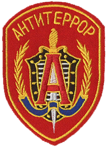 Spetsnaz logo