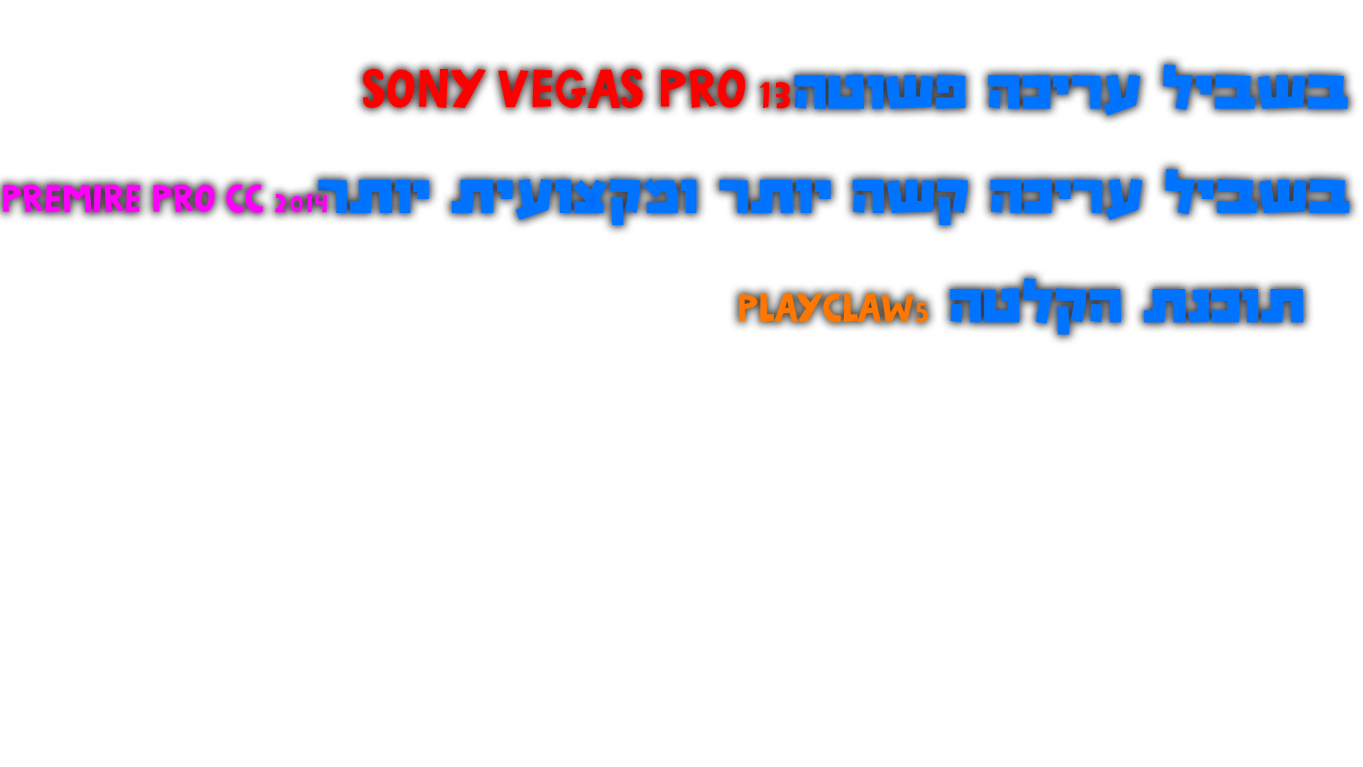 טקסט