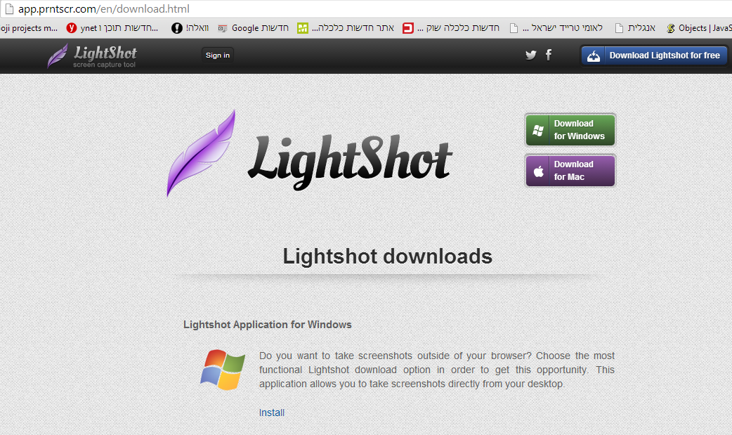 N https a9fm github io lightshot. Lightshot. Принтскрин Lightshot. Программа для скриншотов Lightshot. Lightshot значок.